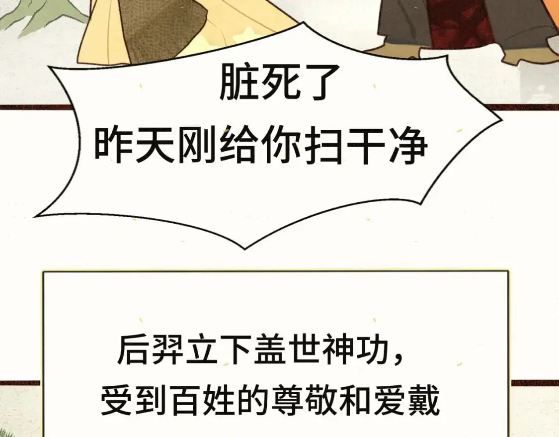 105月饼要吃正版的31