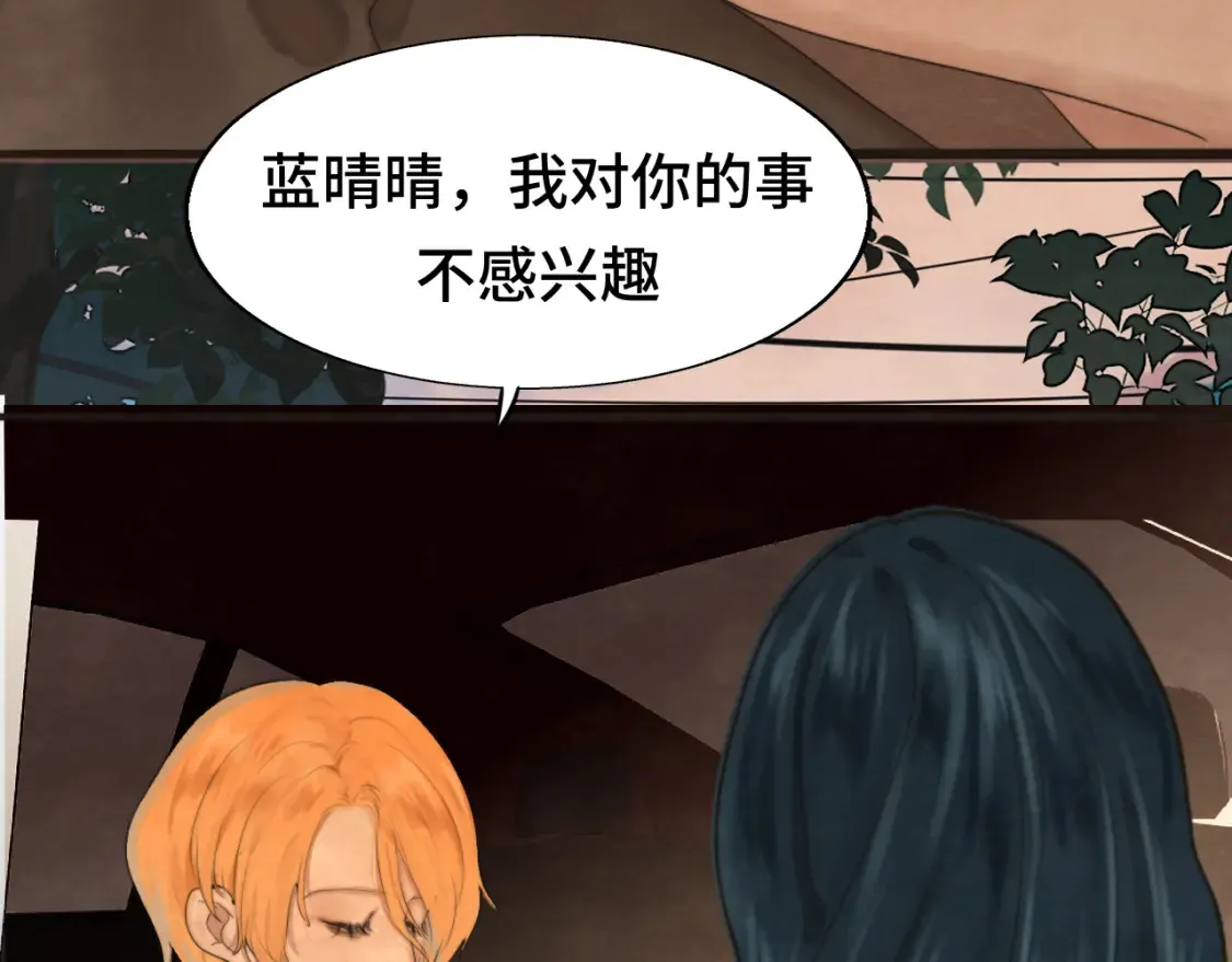 第65话 小少爷的秘密145