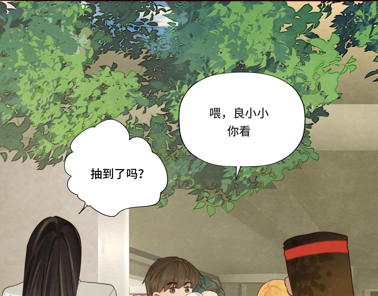 第63话夏天的雨7