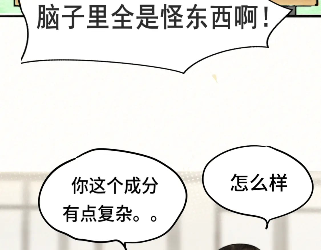 103春梦降临65