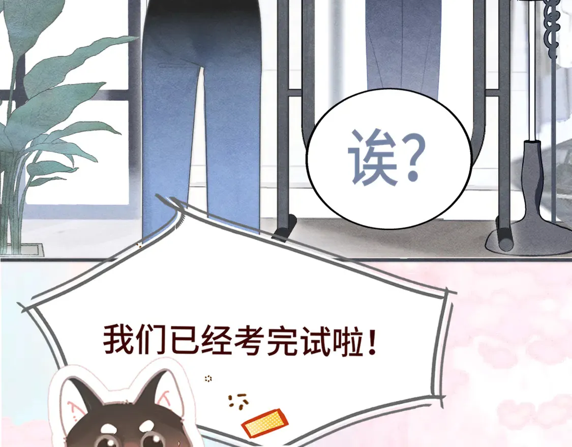 第121话 感觉不妙的旅途！21