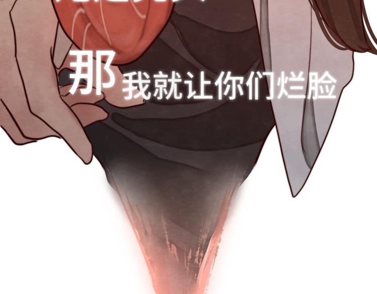 30 误会153