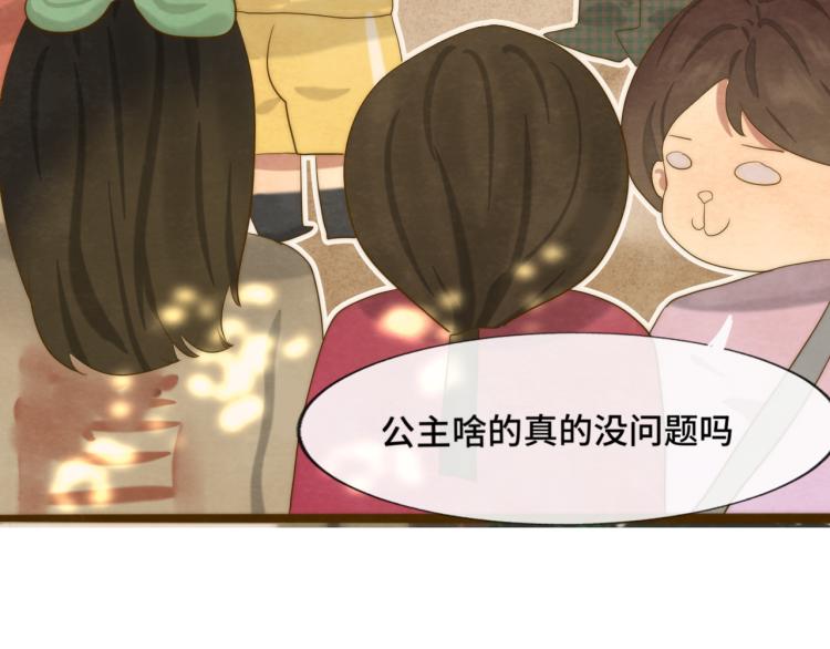 第35话 公主和女王30