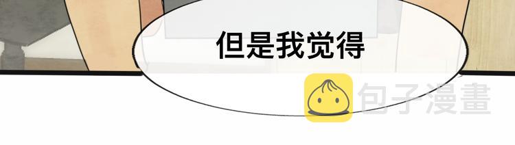 第24话 你要对自己说的话负责100