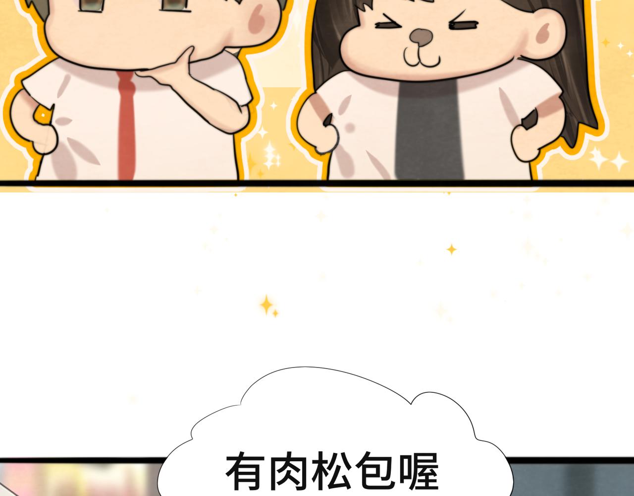 第63话夏天的雨86