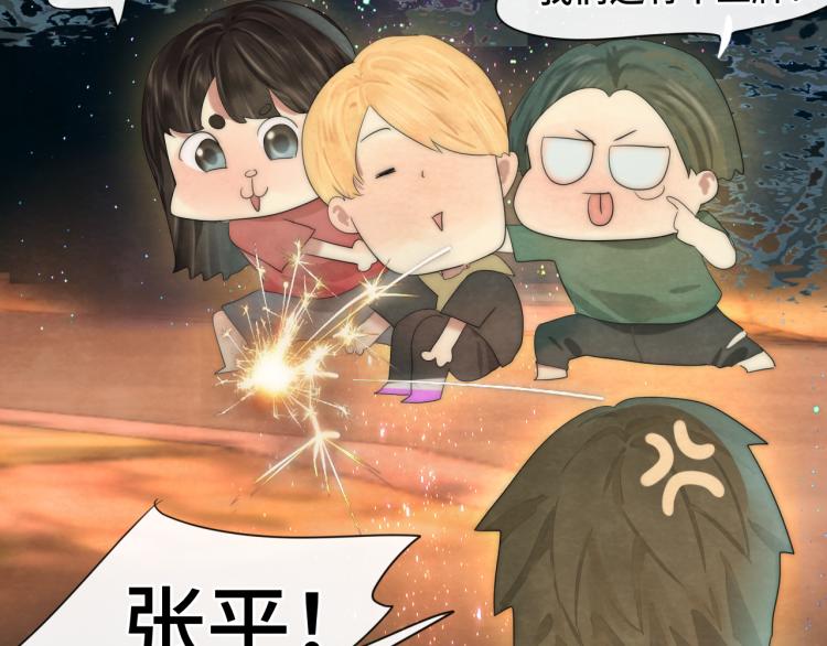 第37话夏天就是西瓜朋友和烟花163