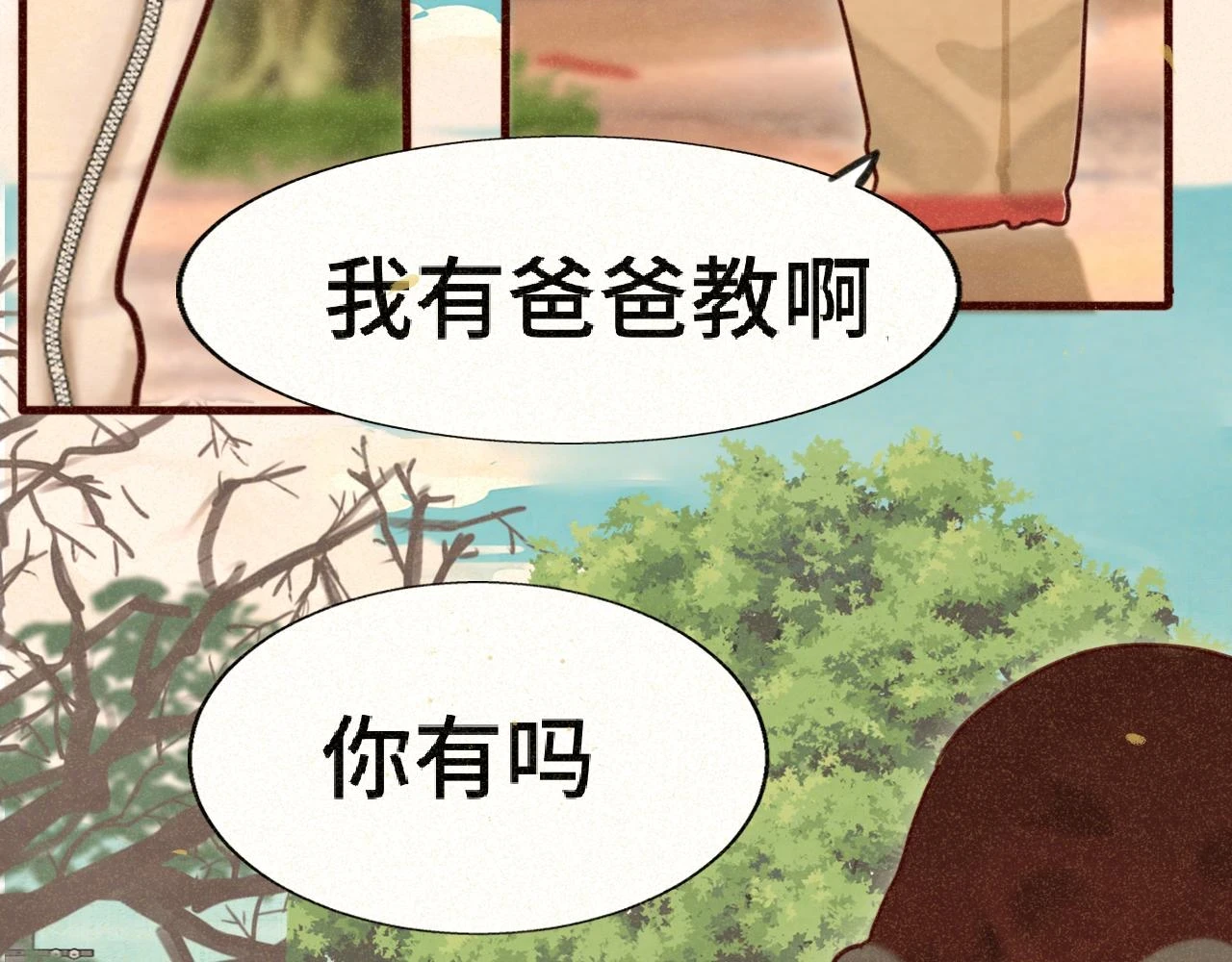 第80话烟花绽放的秘密52