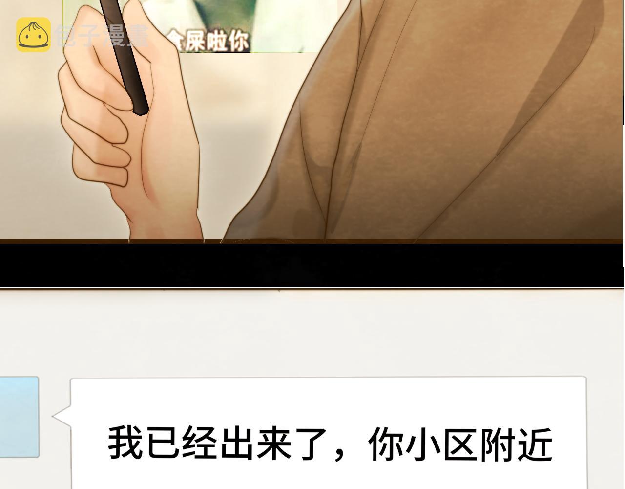 第68话星座骑士【上】118
