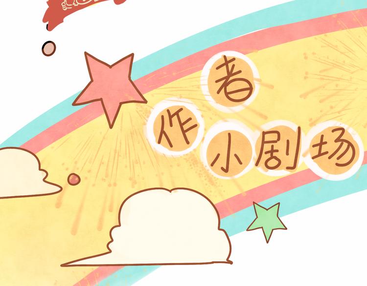 第13话 一家人的晚餐（上）123