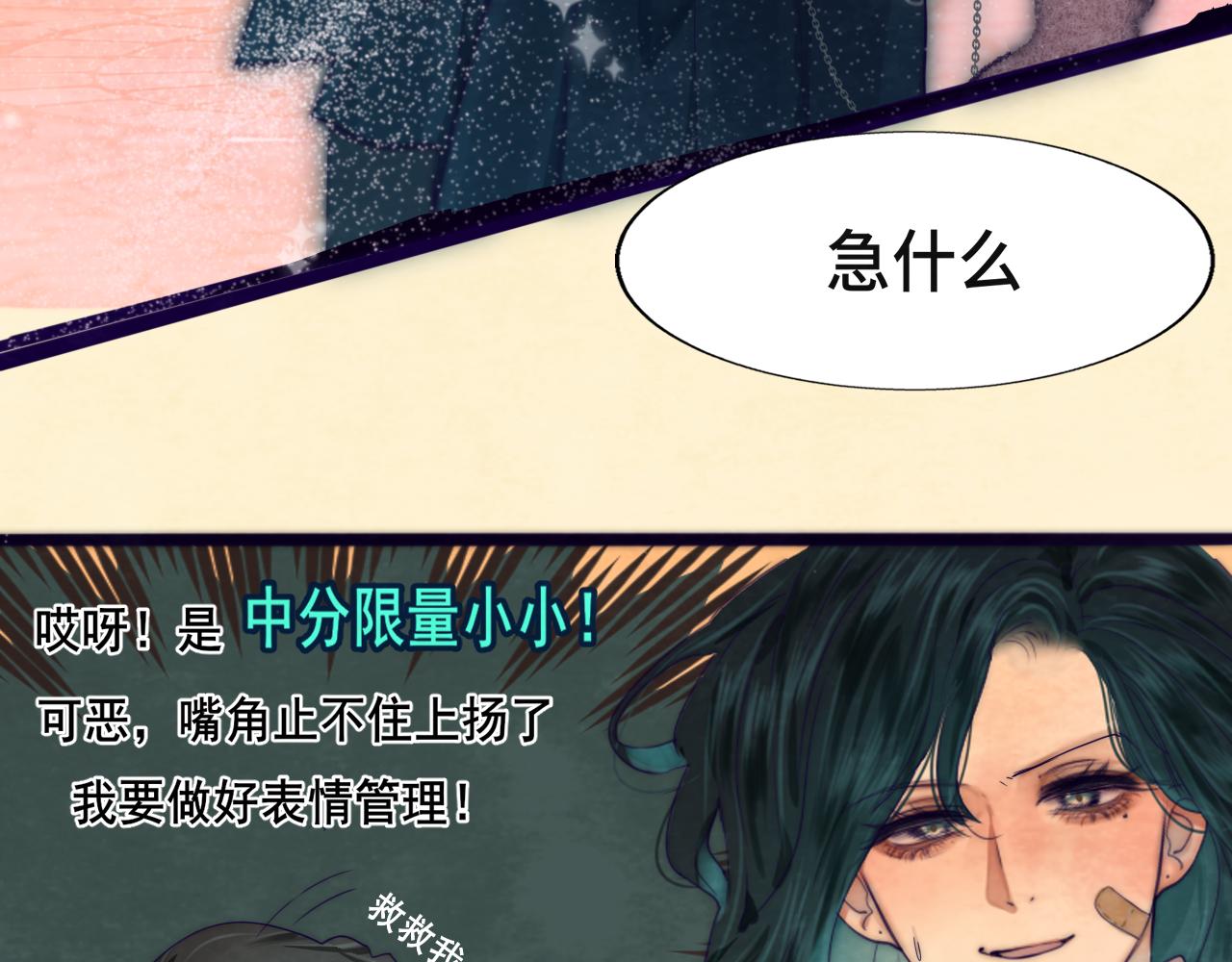 第47话 主仆协议？158