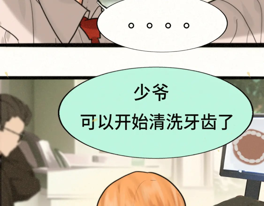第91集糖果超甜53