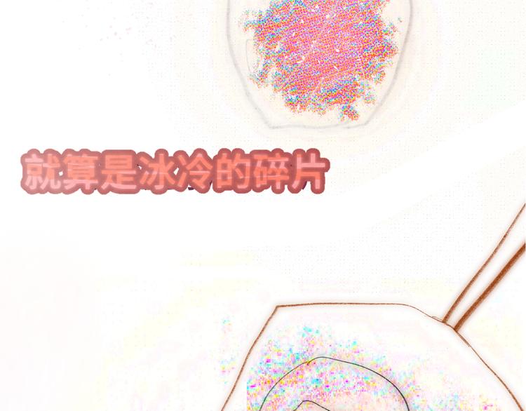 第32话 没有输赢的比赛218
