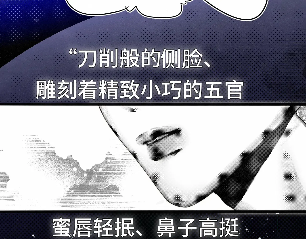 第124话 夜聊50
