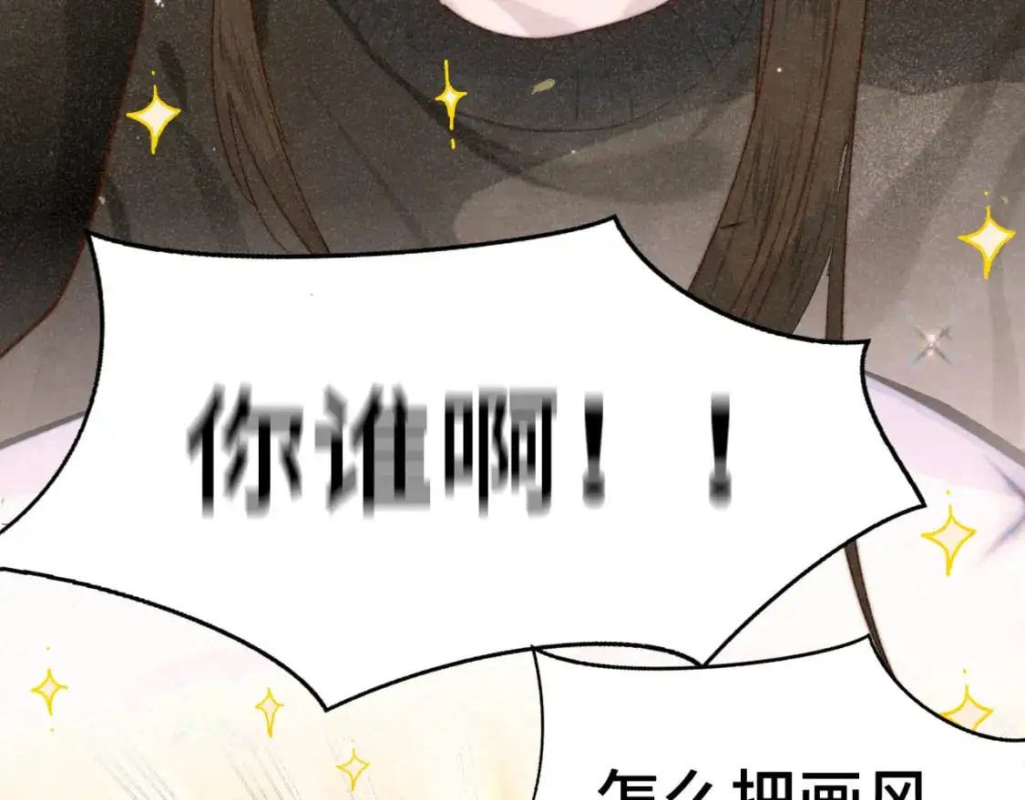109这部漫画女主果然有问题36