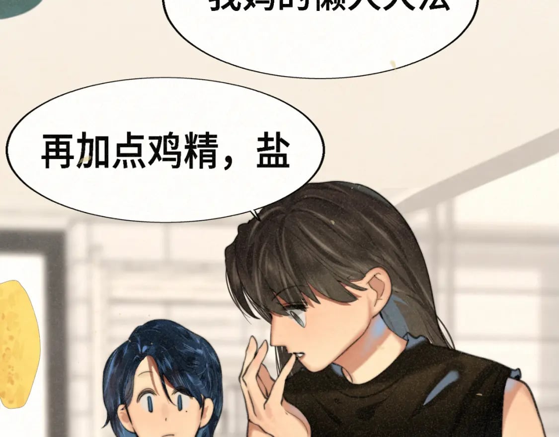 第96话温暖的手心97