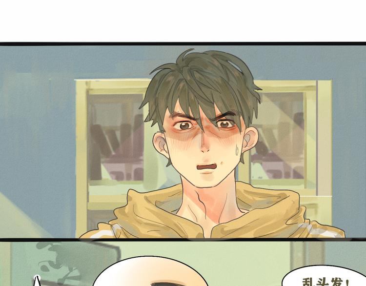 第2话 谁是美妆达人（上）34