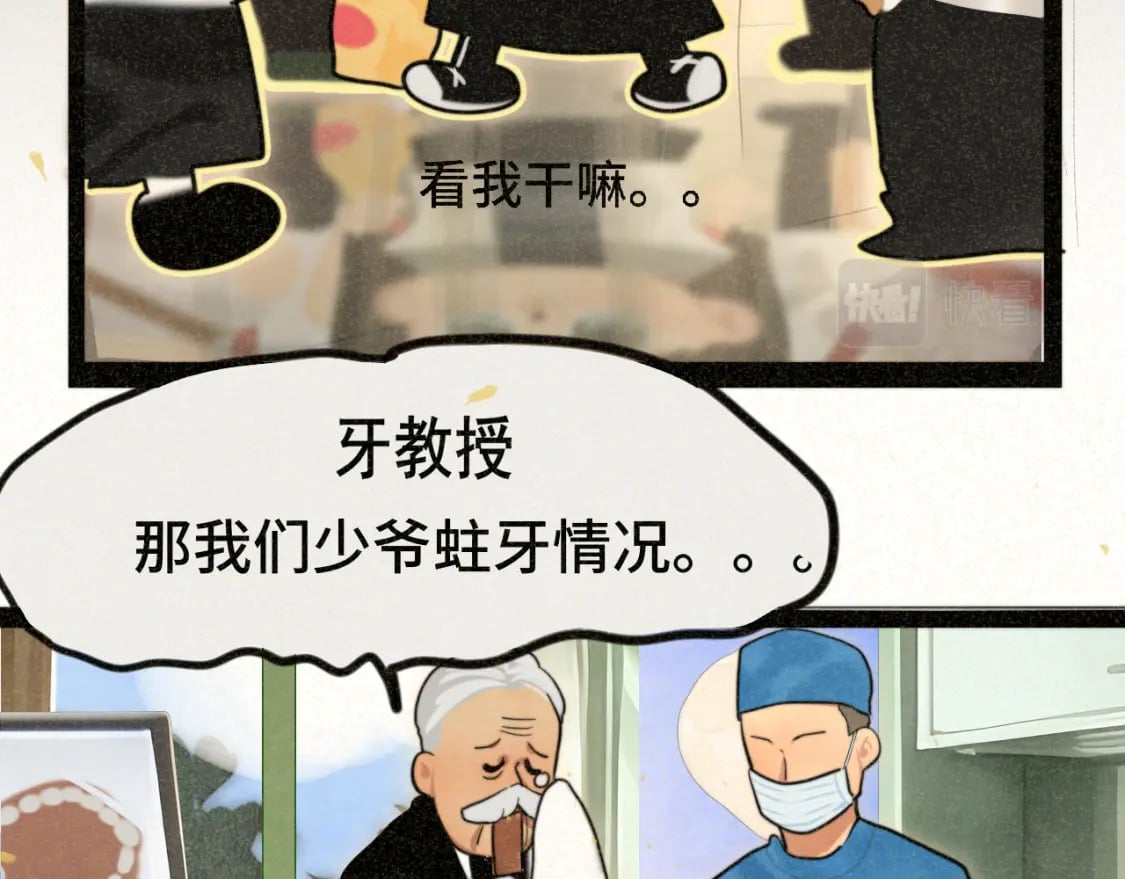 第91集糖果超甜37