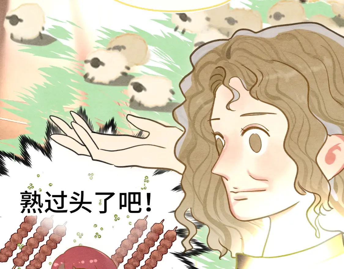 第121话 感觉不妙的旅途！106