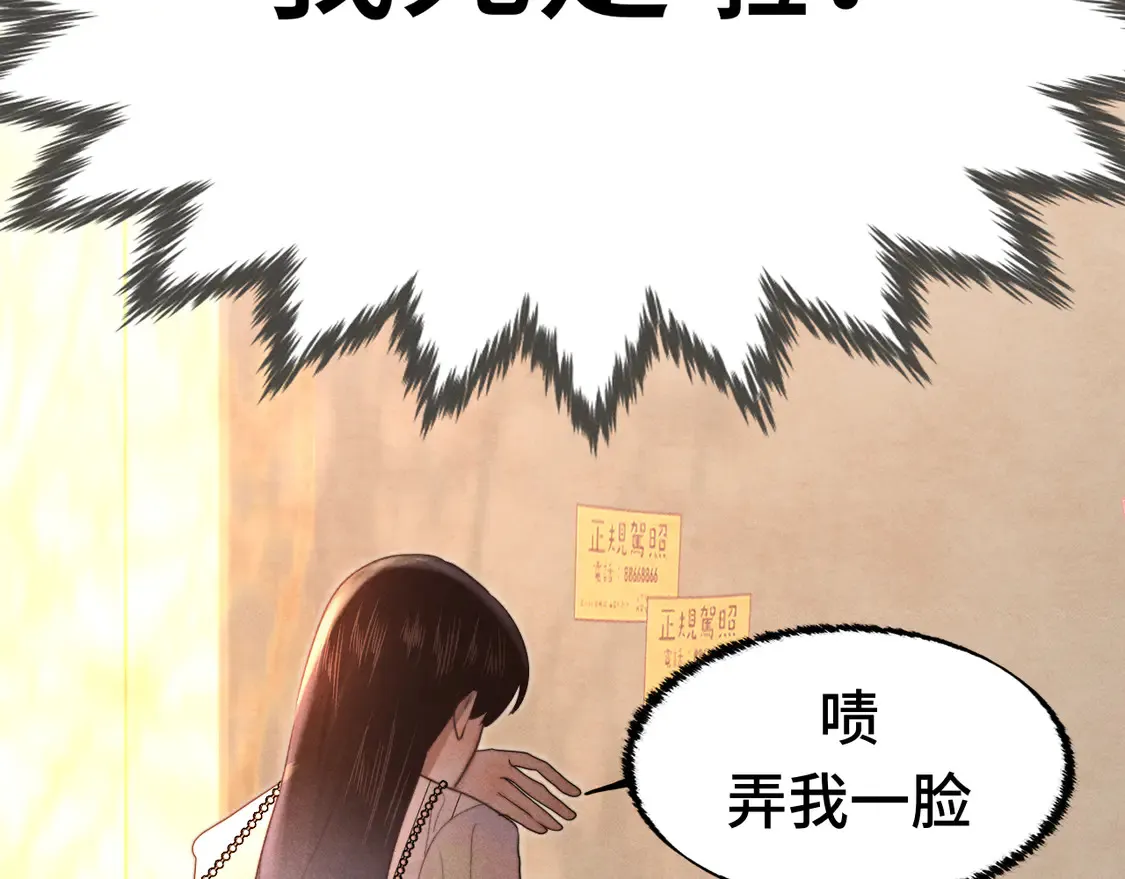 第119话小狗的反击116