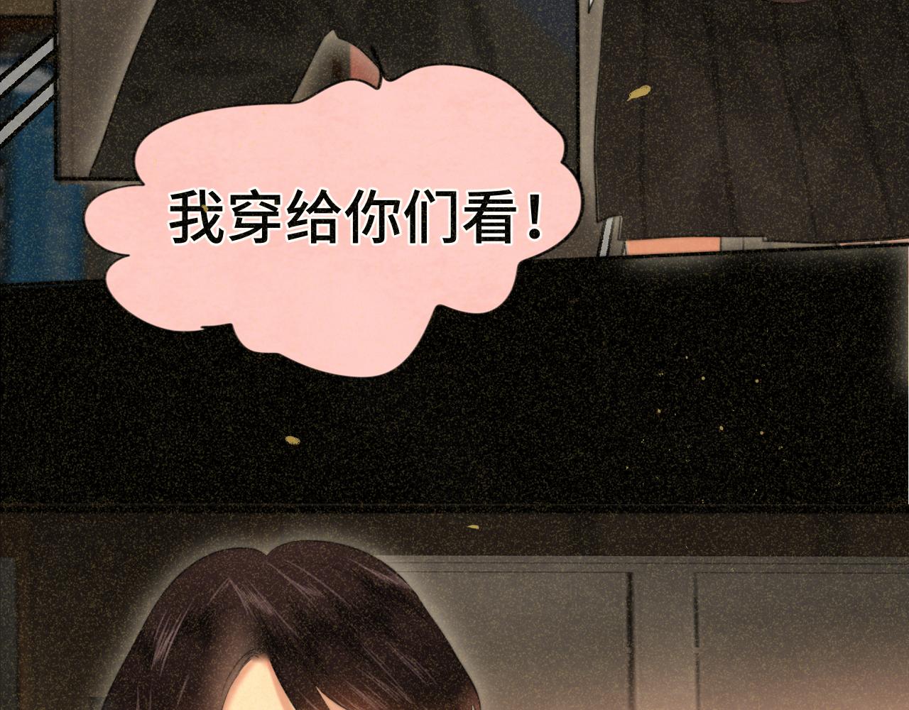 第78话 太受女生欢迎怎么办（下117