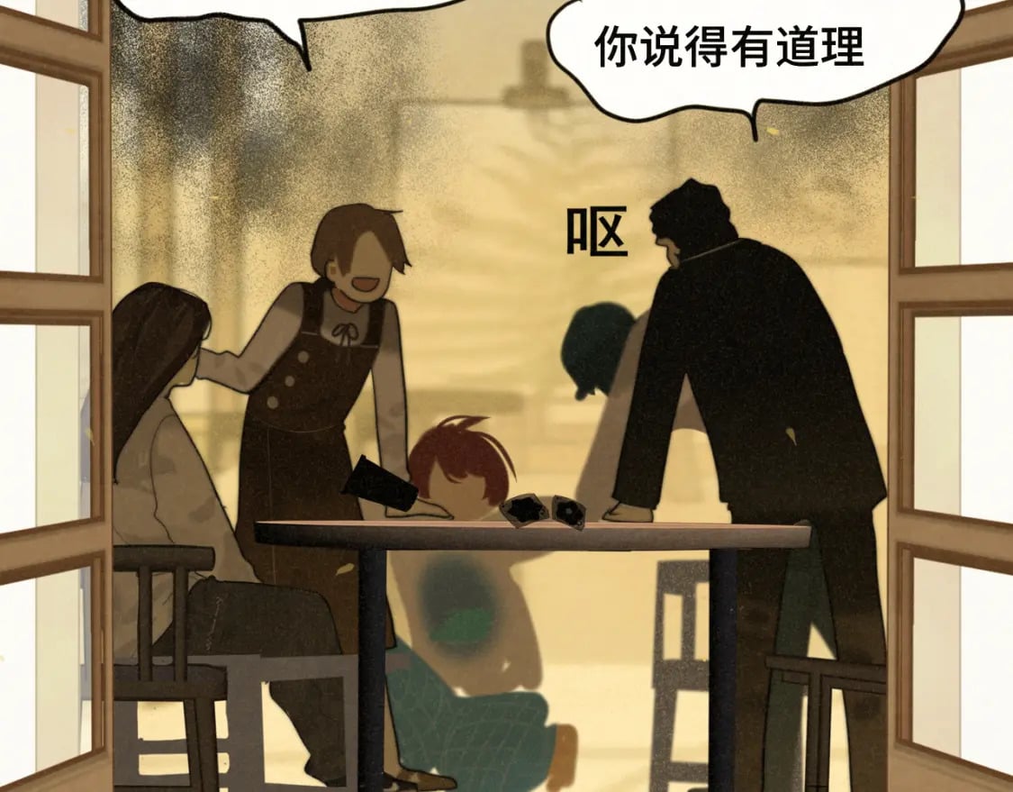 第83话联谊注意事项81