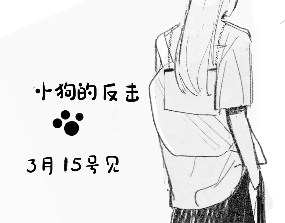 第118话 第一道考题176