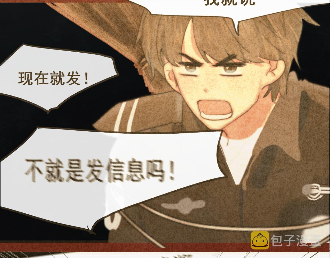 第72话  再见，蓝晴晴45