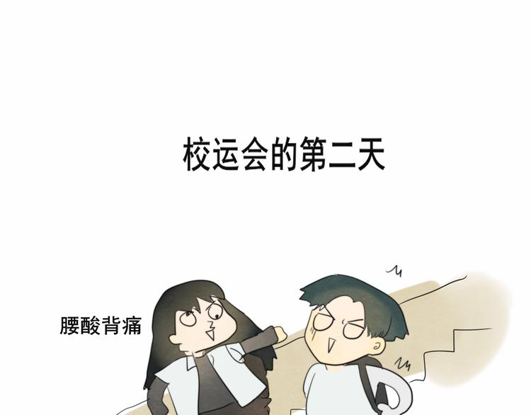 第25话 和你的默契不需要言语180