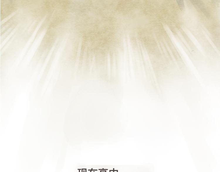 第1话 一起喝奶茶吧16