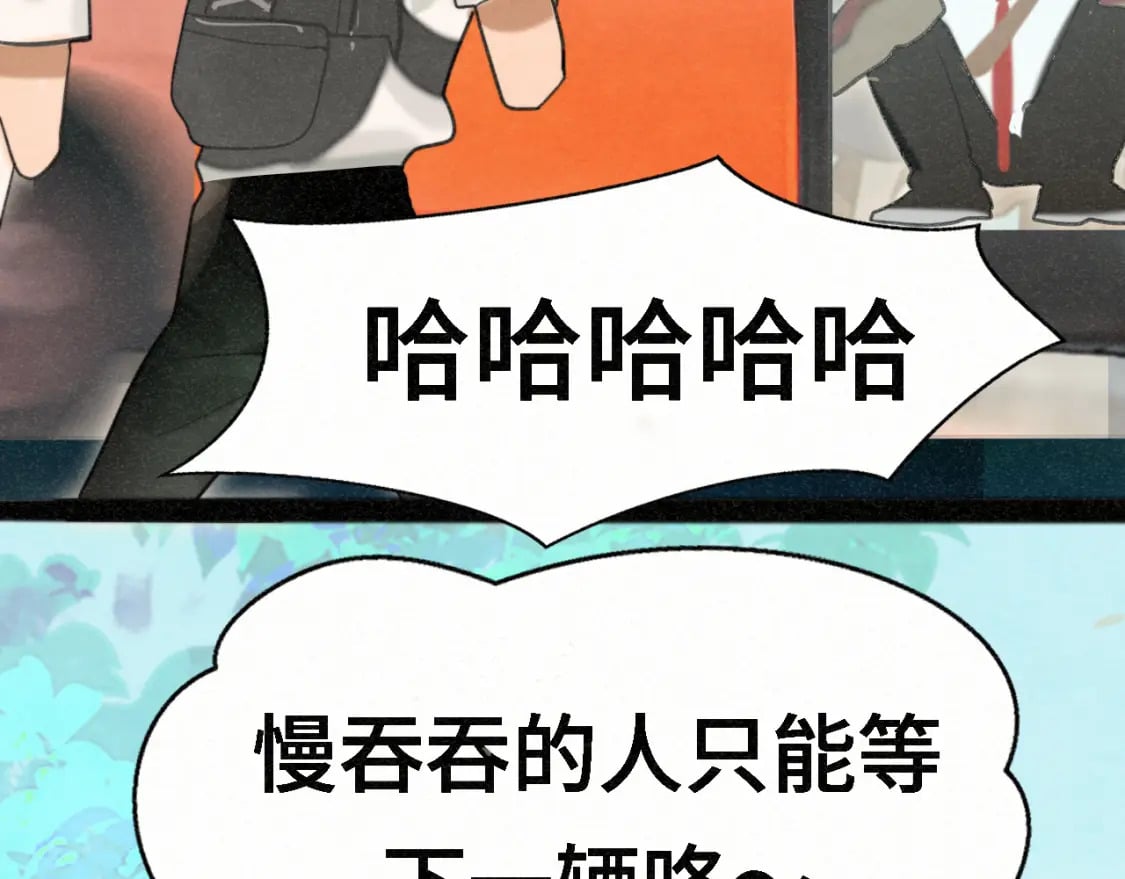 第98话 谁是显眼包38