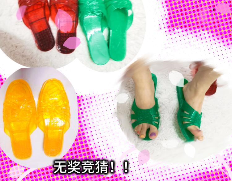 第37话夏天就是西瓜朋友和烟花188