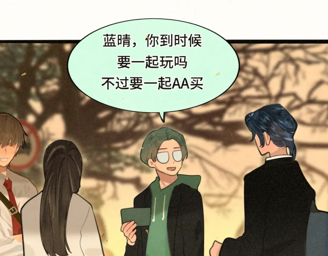 第85话 布鲁斯的愿望13