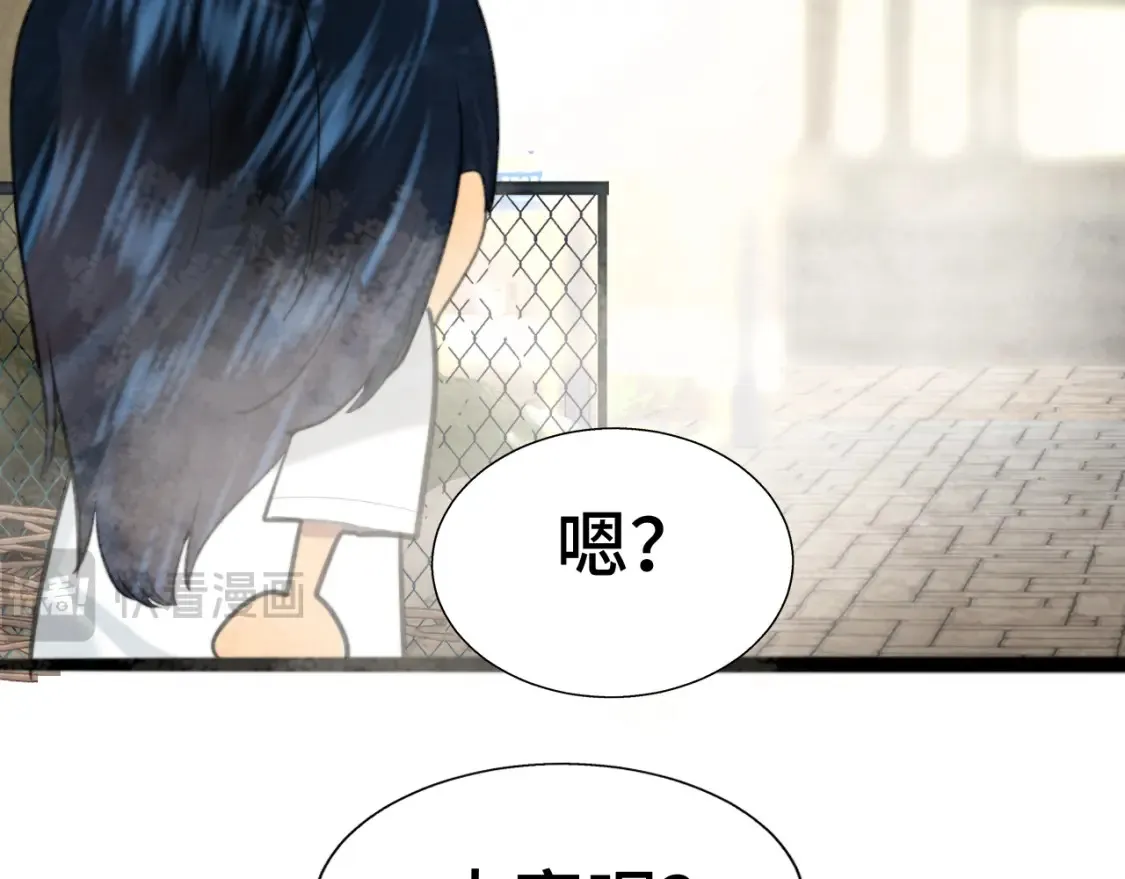 第99集神明不留遗憾71