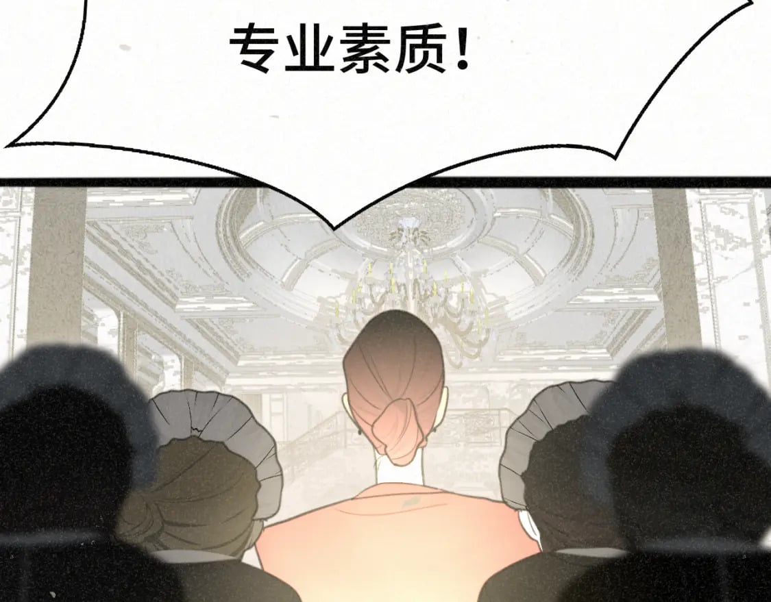 第102集 意料之外的宴会48
