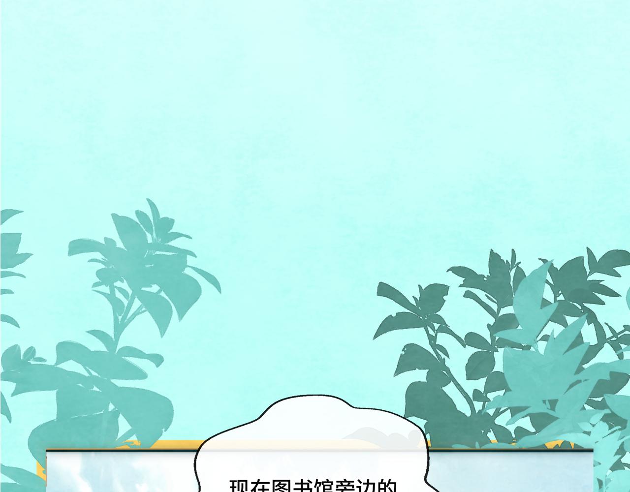 第38话鸡蛋仔和冰淇淋121