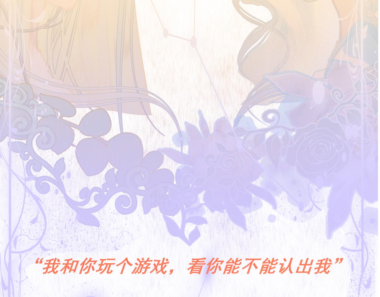 第67话 你是什么星座188
