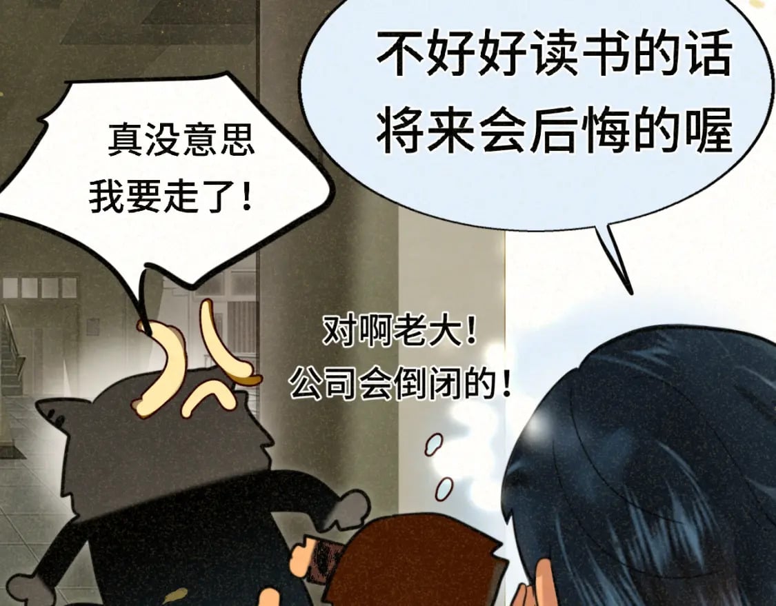 第87浪子回头金不换？129