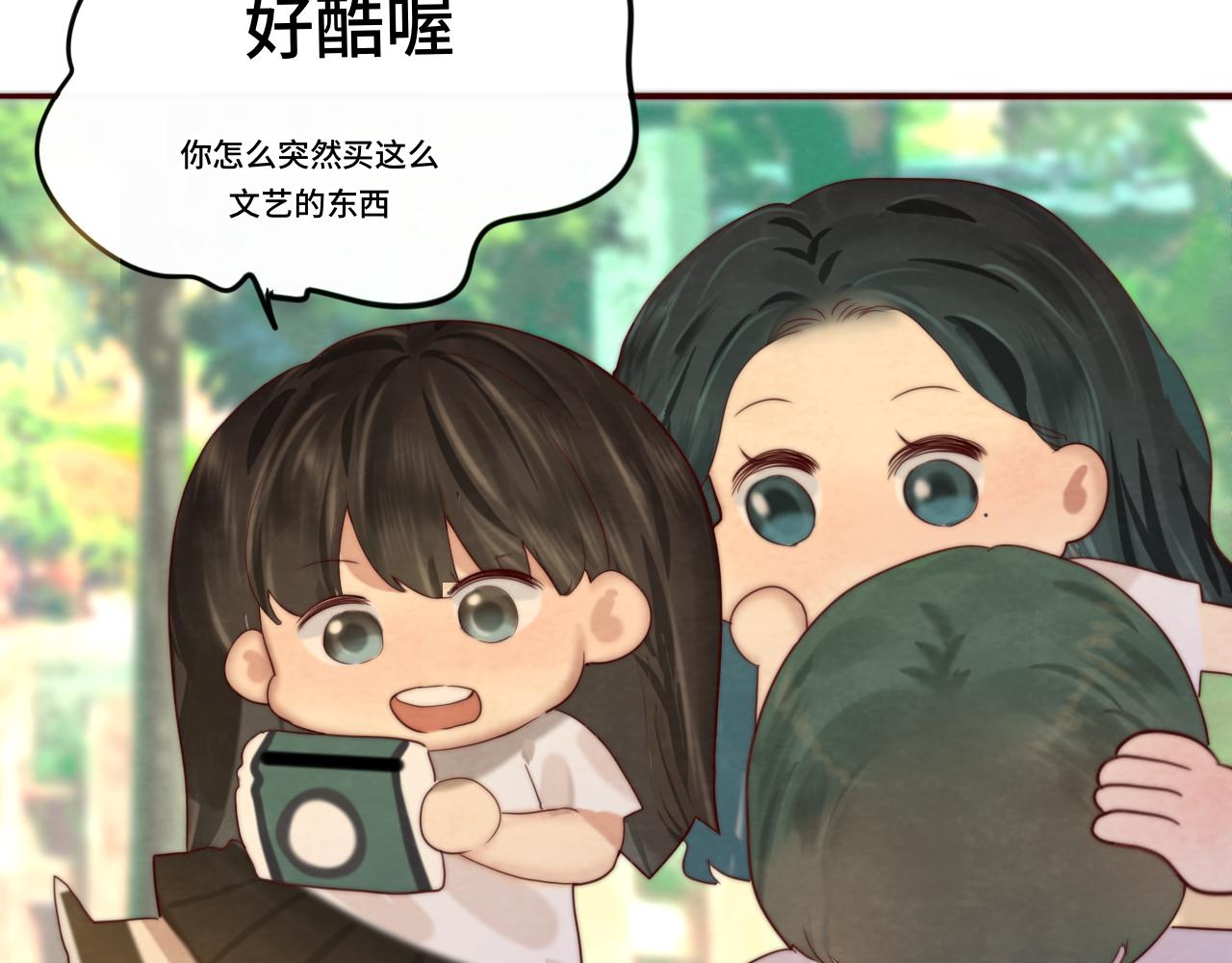 第60集 夏日野餐13