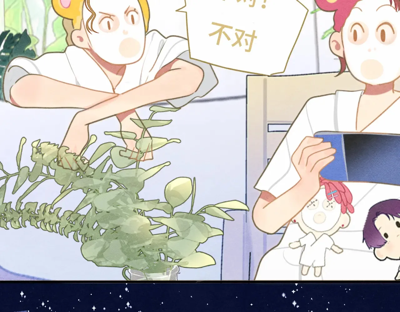 第124话 夜聊47