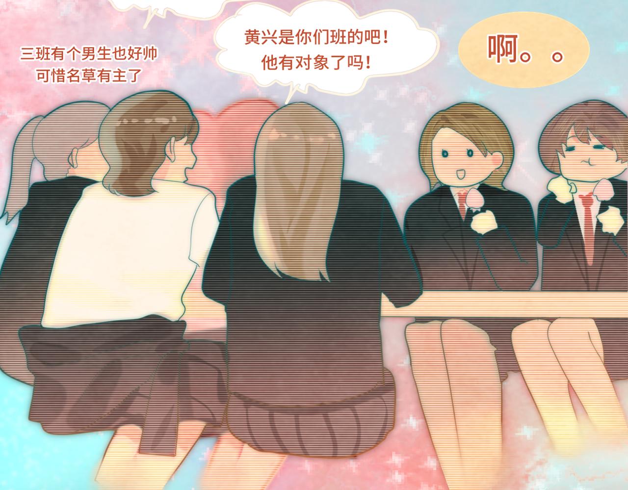第52话 变质的巧克力（上66