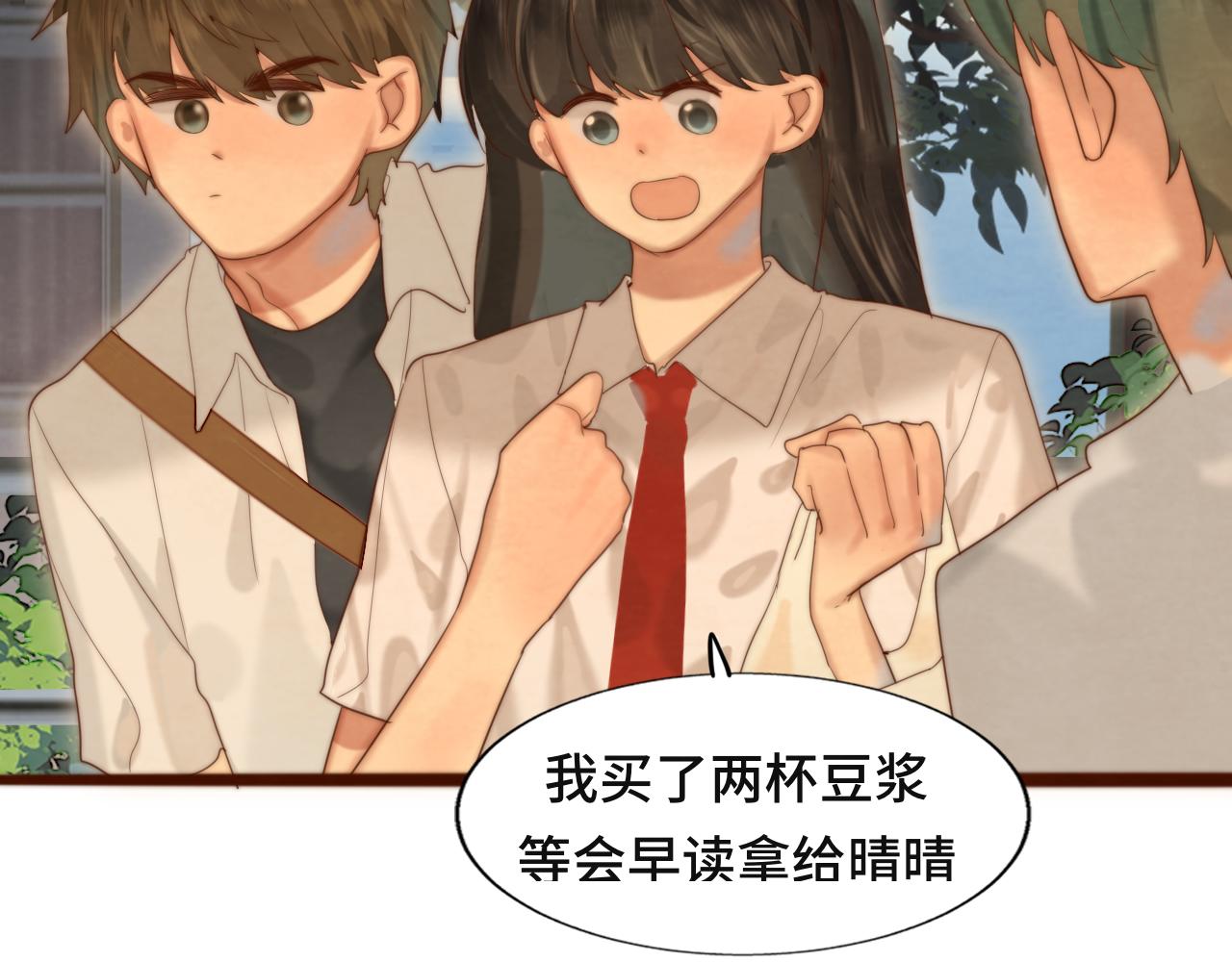 第70话 信息差和黑名单125
