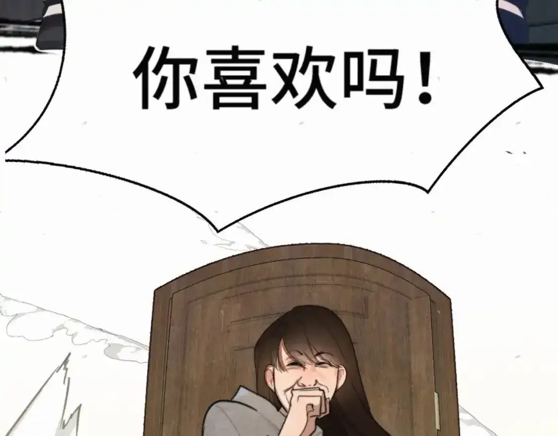 113炸裂的高考礼物141
