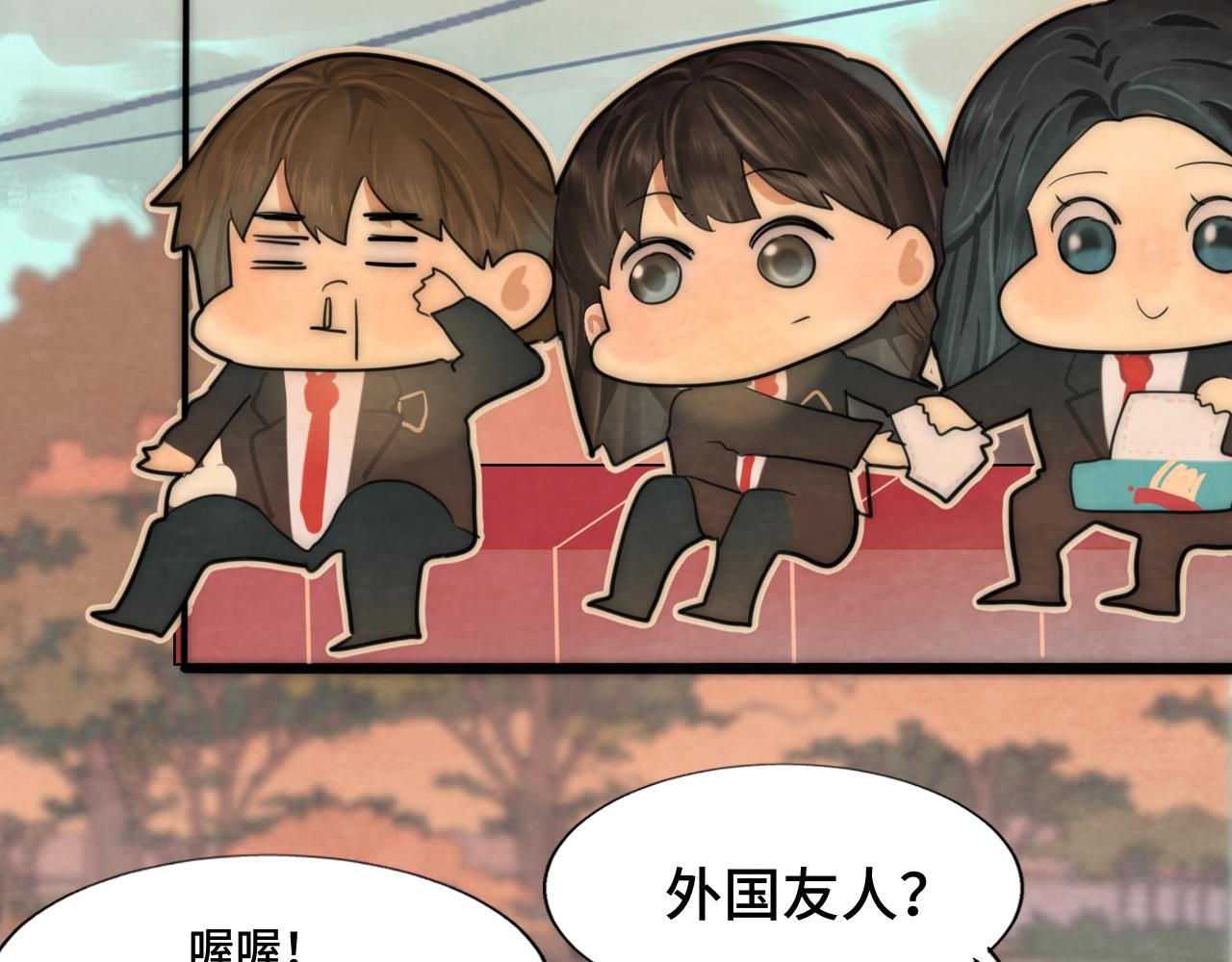 第48话中华文化28
