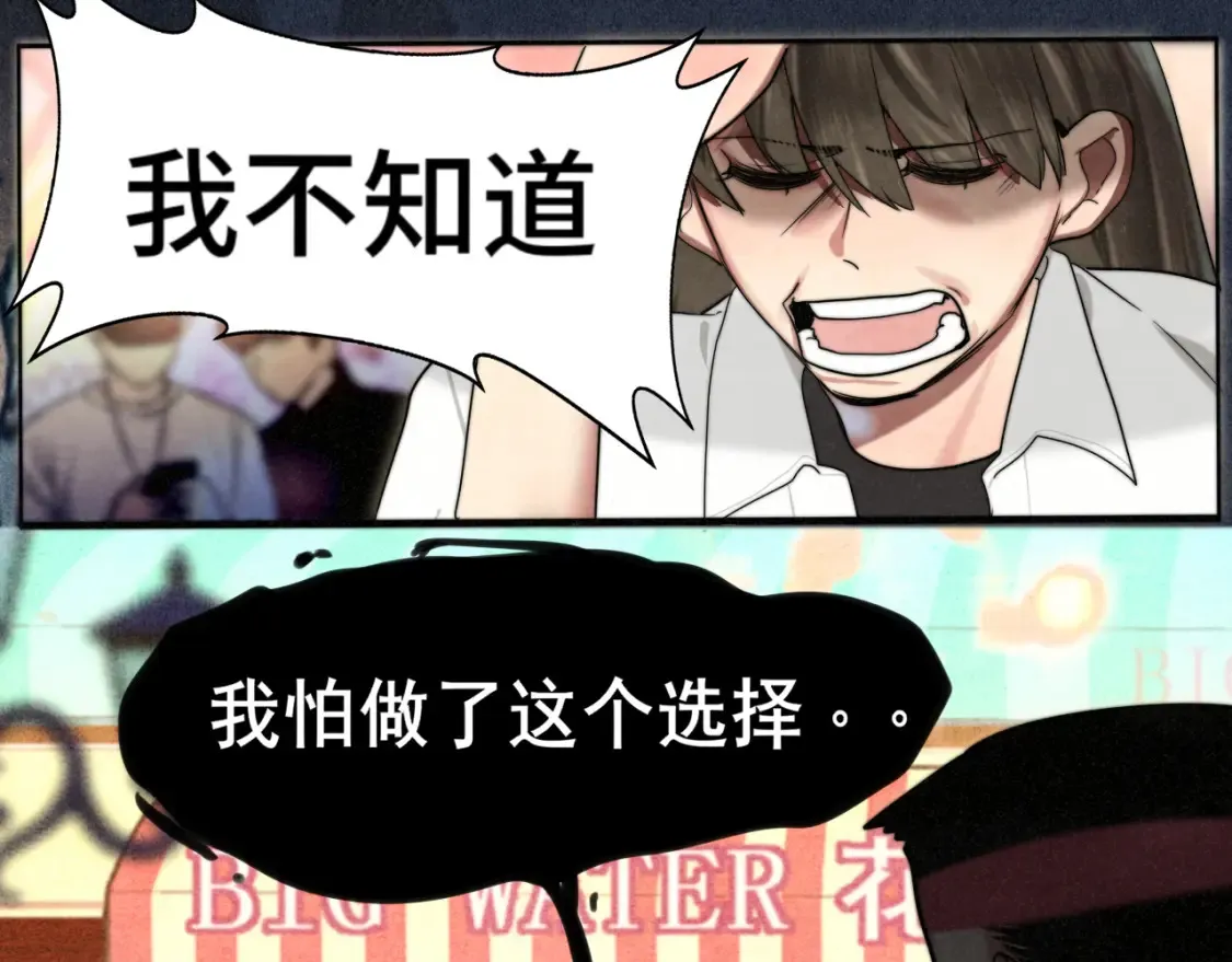 第114话 青春的花语（一）83