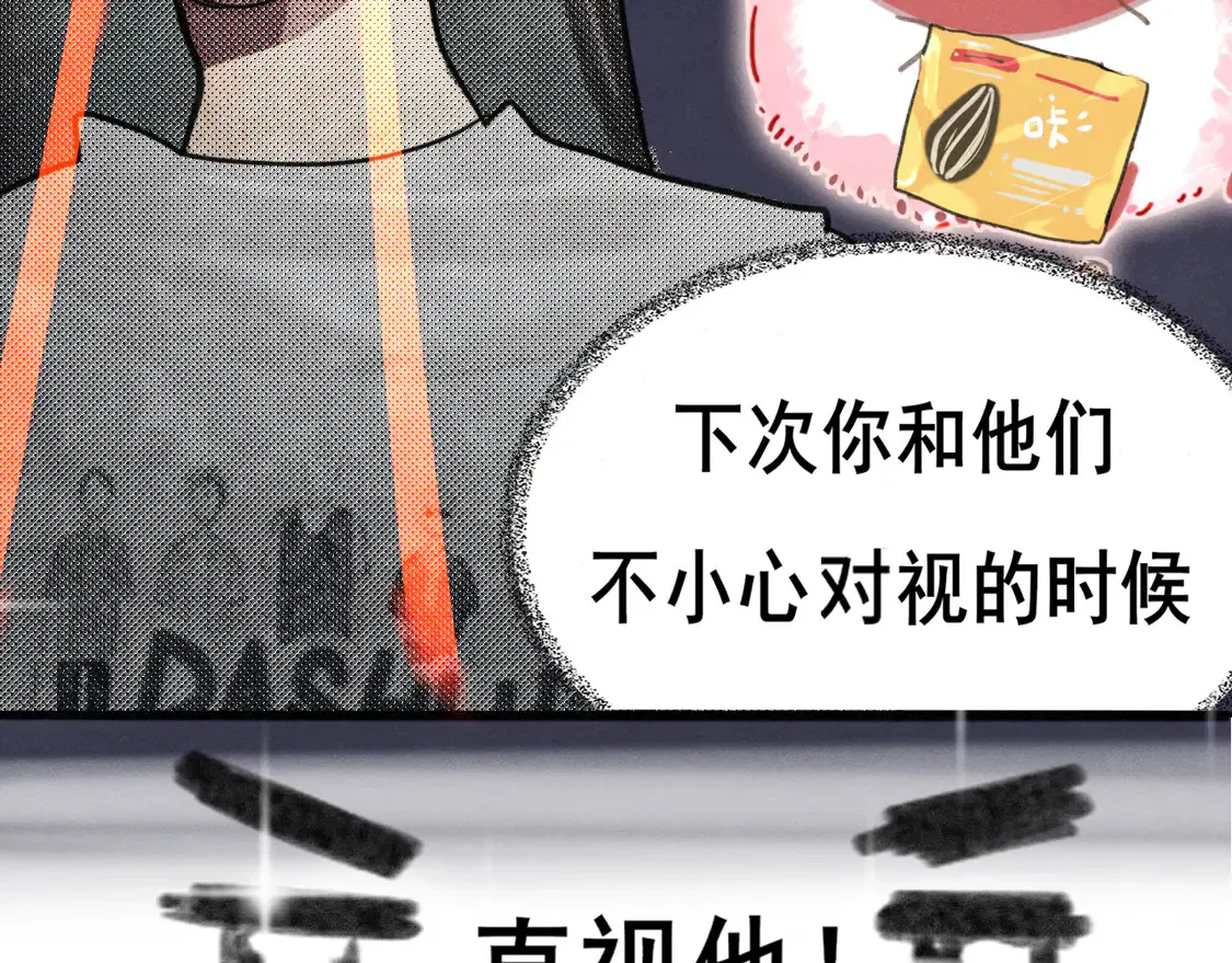 第122话去有海的地方66