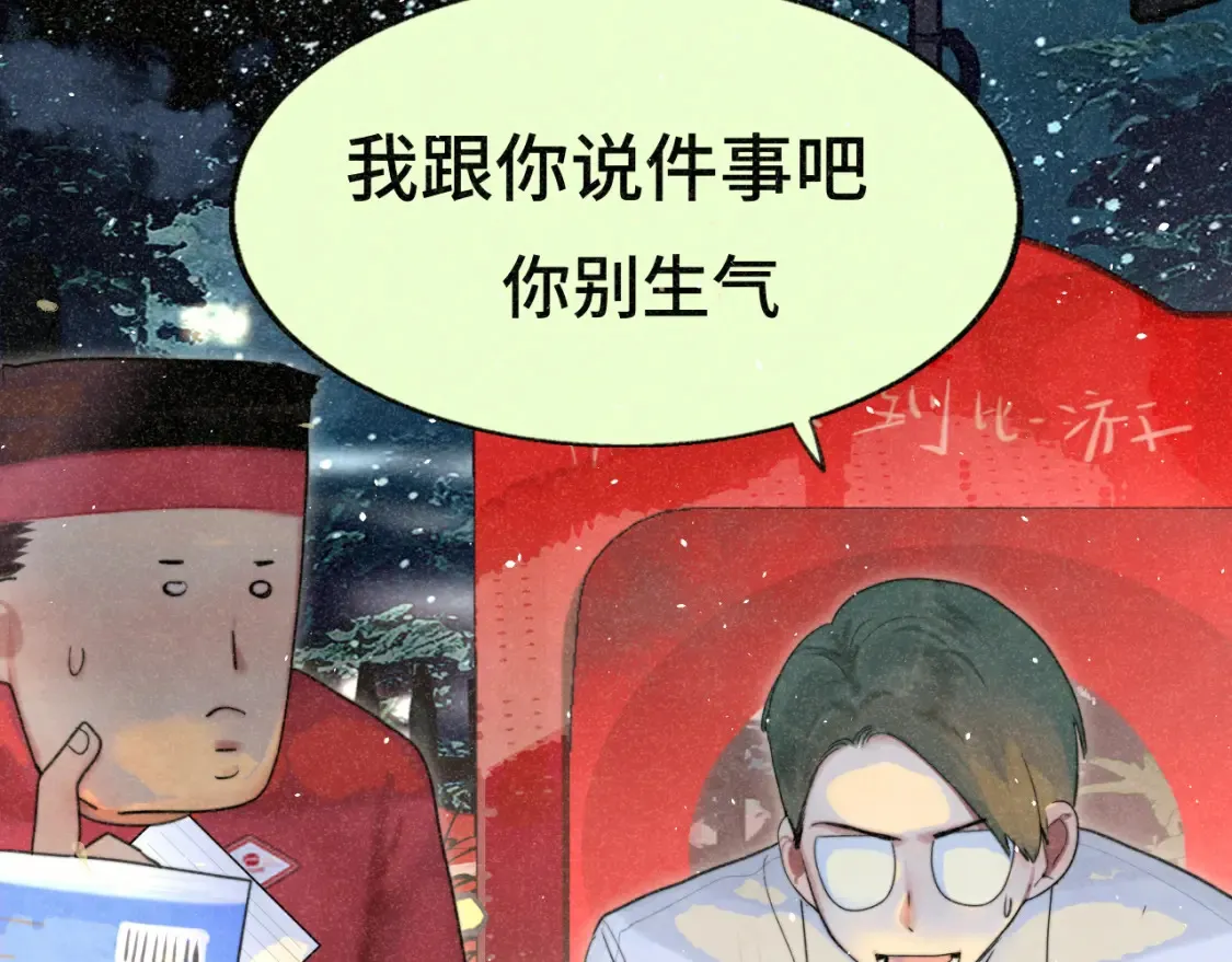 第114话 青春的花语（一）140