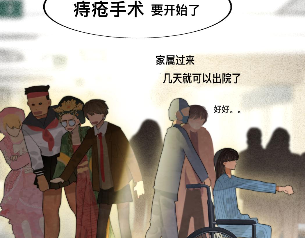 第76话 火辣的难言之隐145