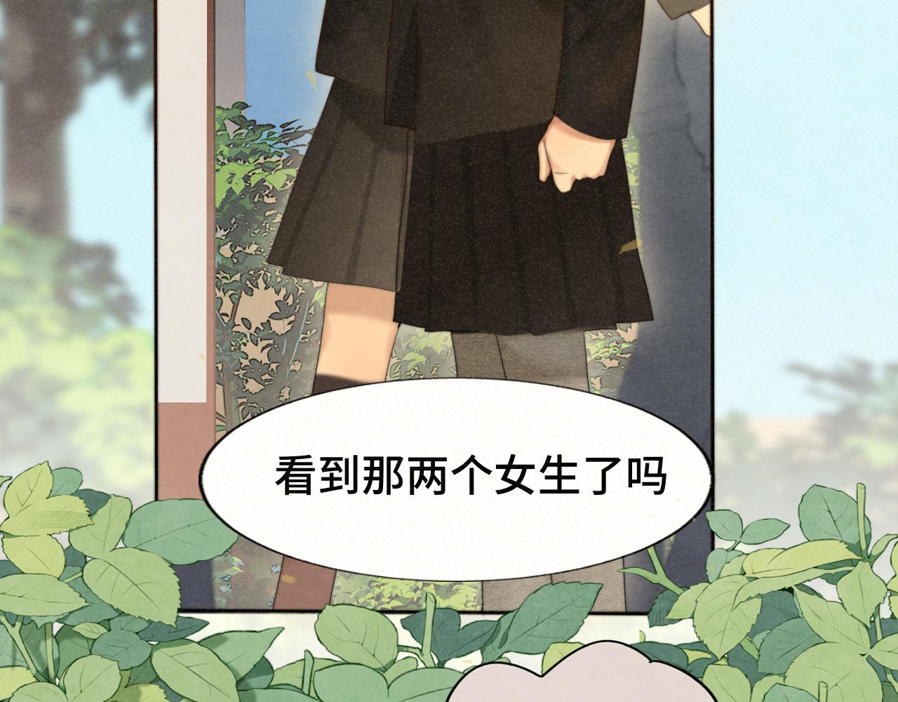 第78话 太受女生欢迎怎么办（下47