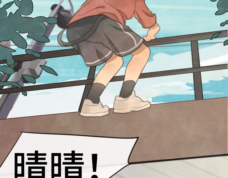 第32话 没有输赢的比赛179
