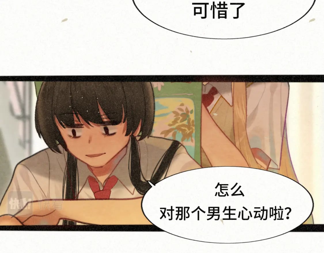 第93集初恋这件小事65
